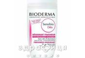 Bioderma (Биодерма) сансибио дезодорант освеж 50мл 28718