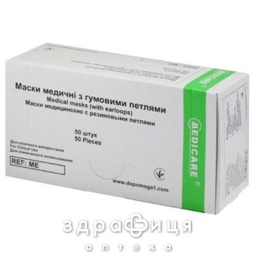 Маска мед защит однораз Medicare с петлями №50