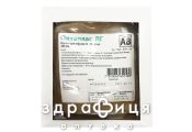 Октаплас лг ав (IV) розчин д/інф 45-70мг 200мл препарат кровозамінник