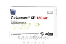 Лафаксин хr таблетки пролонг 150мг №28 антидепресанти