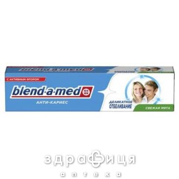 Зубна паста &quot;blend-a-med анти-карiєс&quot; &quot;healthy white&quot; 100 мл