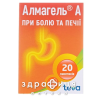 Алмагель А сусп оральн 10мл №20 таблетки от изжоги