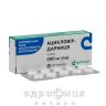 Ацикловiр-дарниця таблетки 200 мг №20 противірусний препарат