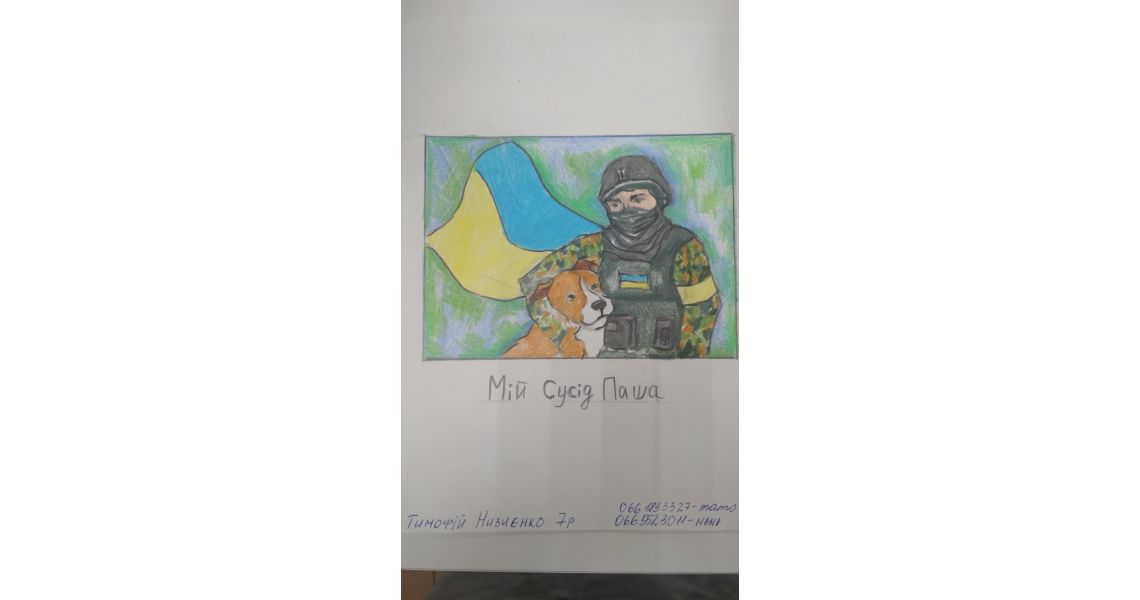 Низиенко Тимофей