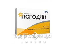 Погодiн таб №6