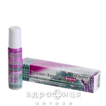 Ингалипт-Здоровье спрей 30мл лекарство от горла