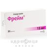 Фрейм таблетки 15мг №30 успокоительные таблетки