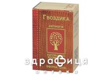 Масло эфирное гвоздики 10мл