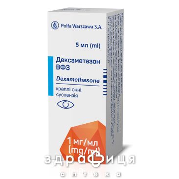 Дексаметазон вф3 сусп глаз 1мг/мл 5мл капли для глаз от аллергии