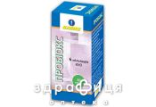 Пробиокс капс №30 пробиотики