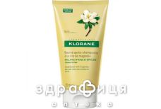 Klorane 80088 бальзам  з магнолiєю д/прид блиску 150мл