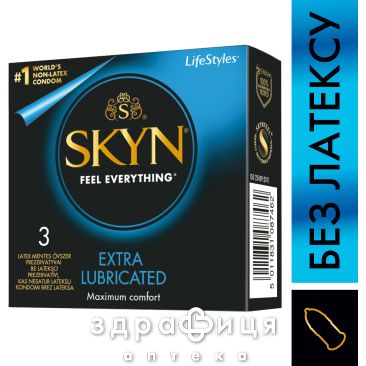 Презервативи skyn extra lub б/латекс №3