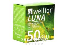 Тест-смужки wellion luna глюкоза №50