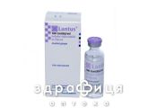 Лантус розчин д/iн 100 мо/мл 10мл №1 лікарство від діабету