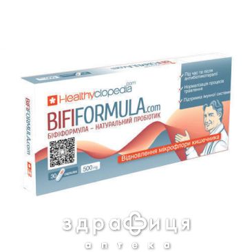 Бифиформула-натуральный пробиотик капс 0,5г №30