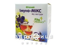Фiточай №11 iмуно-мiкс 50г