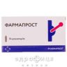Фармапрост супп №10 лекарство от простатита