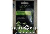 Marion маска питательно-увлажняющая 7мл 1083
