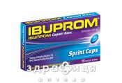 IБУПРОМ СПРИНТ КАПС КАПС 200МГ №10 знеболююче