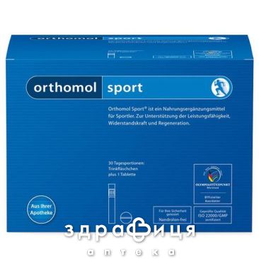 Orthomol (Ортомол) sport витамины д/спорт 30дней 20мл №30 витамины для спортсменов