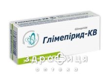 Глімепірид-кв таб 2мг №30 лікарство від діабету