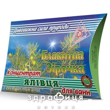 Концентрат д/ванн голубая звездочка с можжев и алоэ 450г Лекарство от псориаза