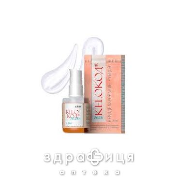 Келокод гель ремоделювання рубцiв 30 мл від рубців та шрамів