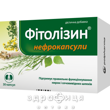 Фiтолiзин нефрокапс №30