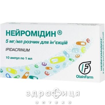 Нейромiдин р-н д/iн. 5 мг/мл амп. 1 мл №10 таблетки для пам'яті