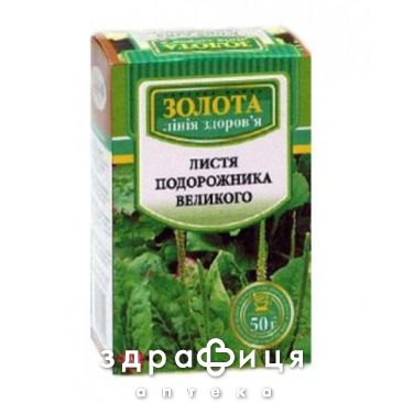 ФИТОЧАЙ ФИТОСВИТ ПОДОРОЖНИКА ЛИСТ 50Г препарат для сосудов