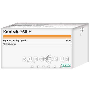 Калимин-60 Н таб 60мг №100 таблетки от головокружения