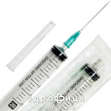 Шприц iн'єкц однор луєр 2-х комп 20мл с голкою