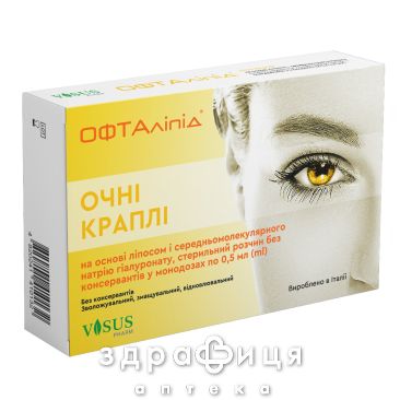 Офталіпід крап оч 0,5мл №10 краплі для очей