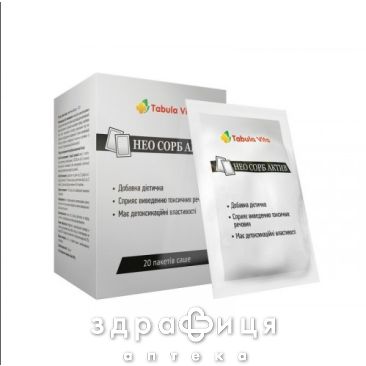 Табула віта нео сорб актив саше №20 сорбенти