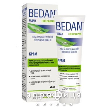 Бедан крем 50мл Лекарство от псориаза