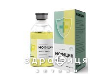 Мофицин р-р д/инф 400мг/250мл 250мл