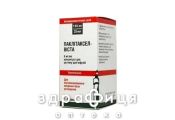 Паклітаксел-Віста концентрат для розчину для інфузій 6мг/мл 25мл №1 Протипухлинний препарати