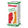 Цитросепт екстракт насiння грейпрута 50мл імуномодулятор