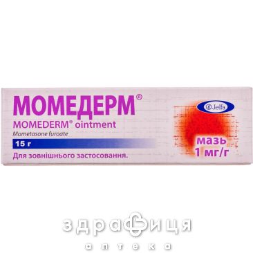 Момедерм мазь 1мг/г туба 15г мазі від алергії