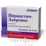 Пирацетам-Здоровье д/ин 20% 5мл №10 таблетки для памяти