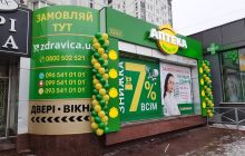 Встречайте нас в Черкассах!