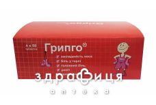 Грипго таб №200 (4х50) бл таблетки від температури жарознижуючі 