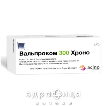 Вальпроком 300 хроно таб в/о №100 таблетки від епілепсії