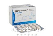 Тирозинон капс №60