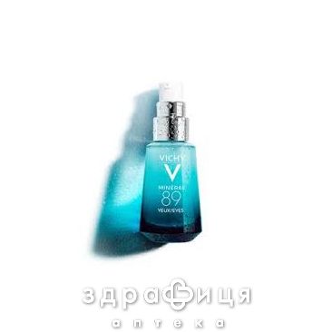 Vichy мiнерал 89 гель д/очей д/зволож очей 15мл