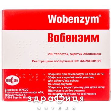 Вобэнзим др №200 хондропротекторы
