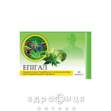 Епiгал капс №60