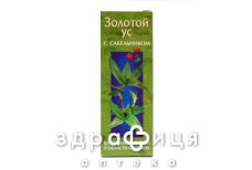 Бальзам косметичний "золотий вус" для тiла з шабельником 75мл