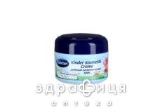 Bubchen (Бюбхен) крем д/лица/тела нежный 75мл 3100034