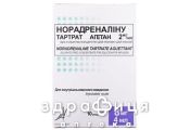 НОРАДРЕНАЛiНУ ТАРТРАТ АГЕТАН КОНЦ Р-НУ Д/IН Б/СУЛЬФIТ 2МГ/МЛ 4МЛ №10 Препарат при серцевій недостатності